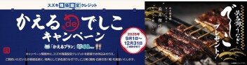 １０月も元気に営業中です☆